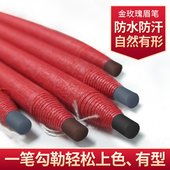 正品 金玫瑰拉线画定位笔眼线笔纹绣定位笔防水防汗植物眉粉化妆