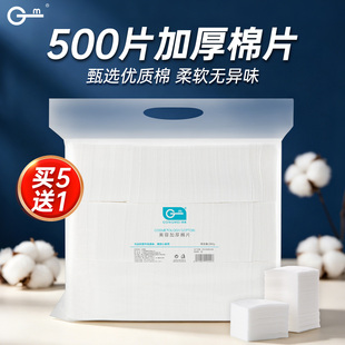 纹绣加厚棉美容化妆卸妆棉片半永久纹眉专用擦拭棉可撕清洁用品