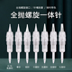 半永久纹绣机器针头夏梦机器针全抛一体机器打雾针纹眉漂唇眼线针