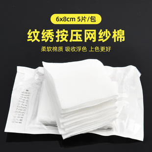 纹绣纱布一次性按压纱网棉纹眉漂唇眼线透气0结痂半永久辅助用品