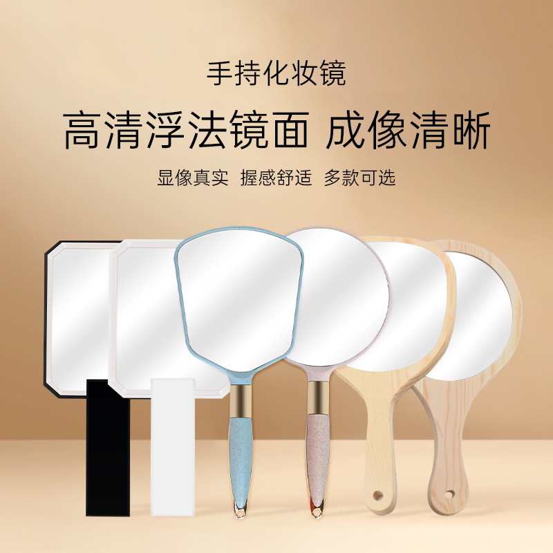 美容院专用化妆镜子纹绣手持镜