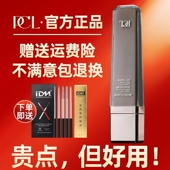 PCL半永久色料正品 德国纯植物纹绣雾眉色乳美瞳线粉雾眉纹唇色料