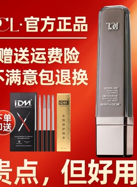 PCL半永久色料正品德国纯植物纹绣雾眉色乳美瞳线粉雾眉纹唇色料