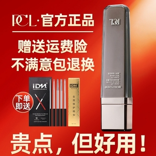 PCL半永久色料正品德国纯植物纹绣雾眉色乳美瞳线粉雾眉纹唇色料