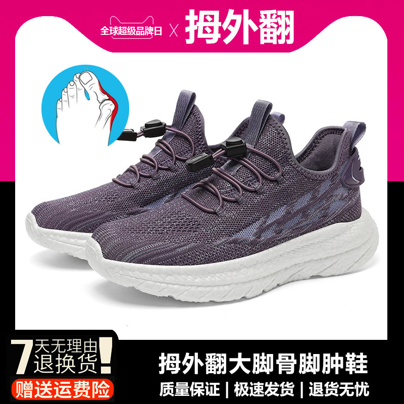 春夏款潮鞋运动鞋女真爆米花软底