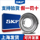6209 2RS1高速 6210 6211 6214 瑞典SKF进口6207 6213 2Z轴承6208