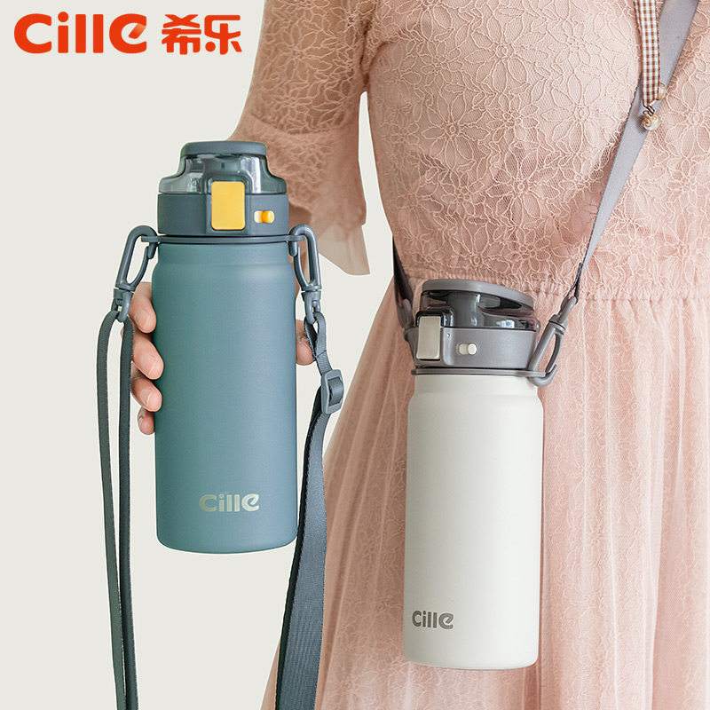 希乐保温杯大容量男孩女高颜值新款316儿童水杯学生便携吸管杯子