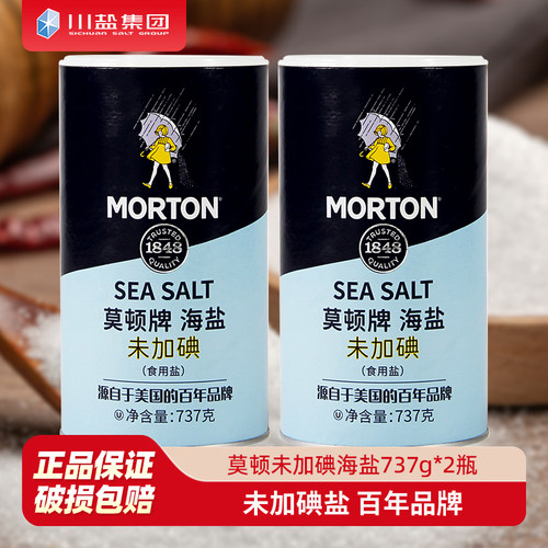 莫顿食用盐瓶装未添加调味牛排