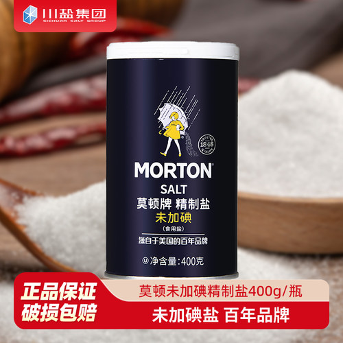 莫顿无碘盐400g瓶装精制