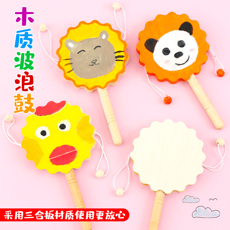 幼儿园木质手摇拨浪鼓儿童手工diy制作材料配件创意美术涂鸦玩具