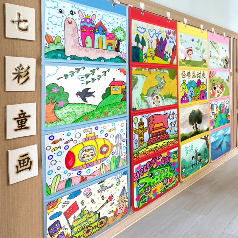 幼儿园作品展示袋美术收纳袋透明挂袋绘画画袋A4绘本图书挂墙书袋