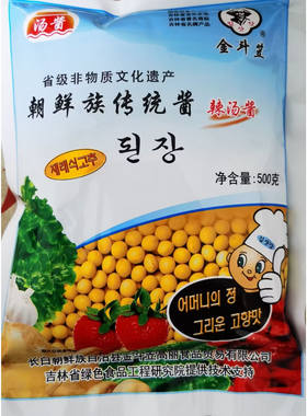 朝鲜族大酱汤酱韩式风味