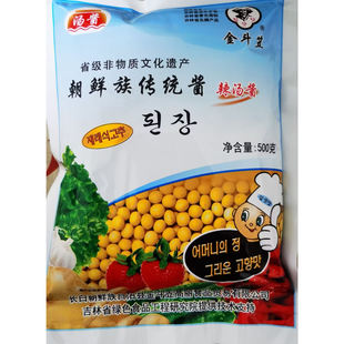 满五袋包邮 朝鲜族传统大酱 正宗长白金斗笠高丽大酱汤酱、拌饭酱