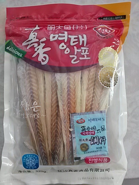 真香明太鱼干即食零食宣板鱼肉干延边特产棒鱼干下酒零食两袋包邮