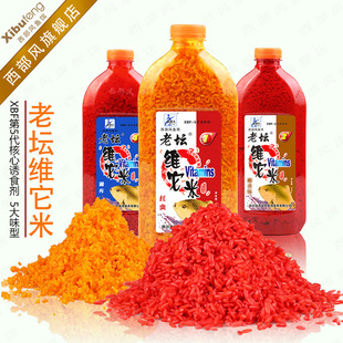 西部风老坛维它米红虫麝香味酒米窝料老坛发酵窝米维他米团打窝料