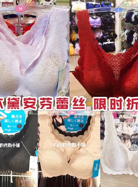 日本制 专柜采购 黛安芬无痕系列无钢圈蕾丝内衣V领轻薄文胸
