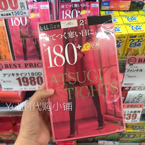 薄发热袜厚木黑肤灰色瘦腿保暖