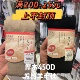 日本厚木蛋白亲肤400D450D春秋冬发热羊毛针织竖条连裤 保暖袜