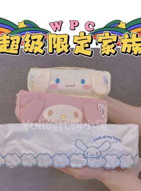 wpc联名遮阳伞玉桂狗迪士尼机器猫美人鱼防晒伞折叠黑胶晴雨伞