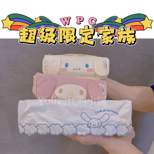 日本美人鱼迪士尼折叠黑胶晴雨伞