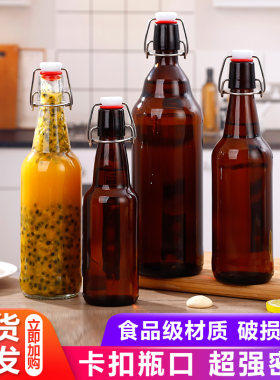 棕色玻璃酒瓶空瓶密封泡酒瓶啤酒专用家用自酿酒白酒储酒容器抗压