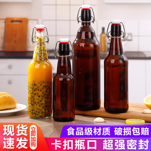 棕色玻璃酒瓶空瓶密封泡酒瓶啤酒专用家用自酿酒白酒储酒容器抗压