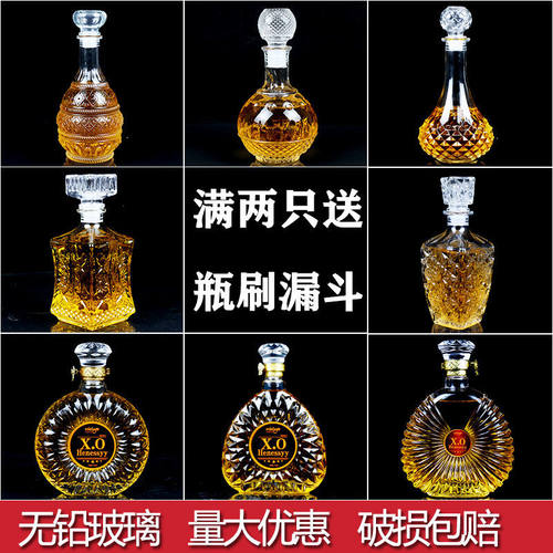 高档玻璃酒瓶空瓶密封泡酒瓶白酒洋酒瓶葡萄酒红酒瓶酒柜装饰二斤
