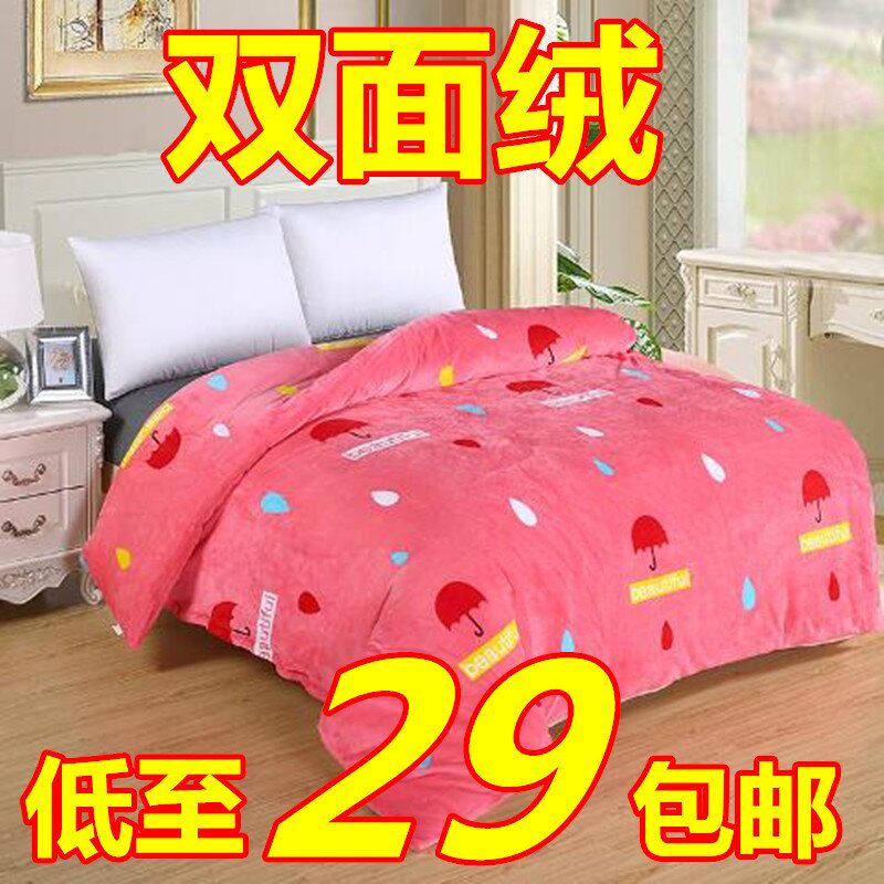 法兰绒被套单件冬季法莱绒单人200x230毛毛加厚保暖珊瑚绒被罩在类目 床上用品, 被套中 - 来自Buy2taobao.com提供专业的淘宝代购服务