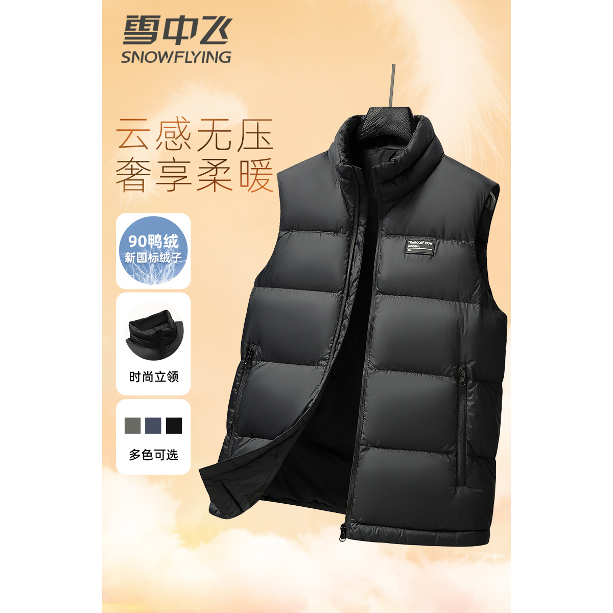 羽绒马甲男秋冬新款中年男装商务休闲保暖马夹外套男羽绒
