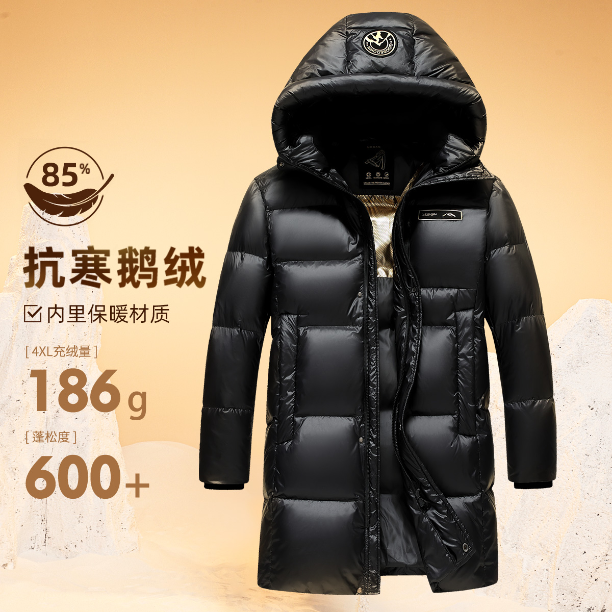 雪中飞加厚黑金鹅绒绒服冬季长款修身显瘦保暖百搭冬季男女外套