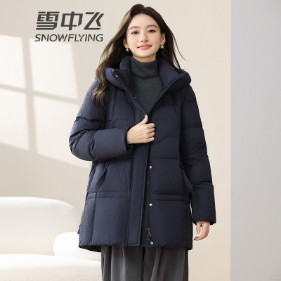 雪中飞中年妈妈装羽绒服女士中长款2024冬季新款保暖气质连帽外套