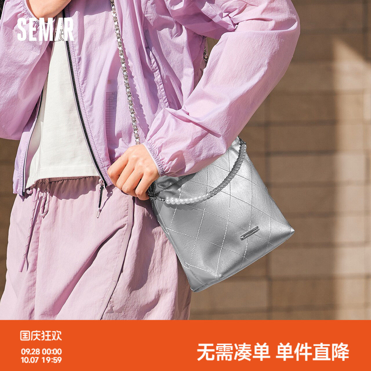 森马包包女水桶包菱格小香风