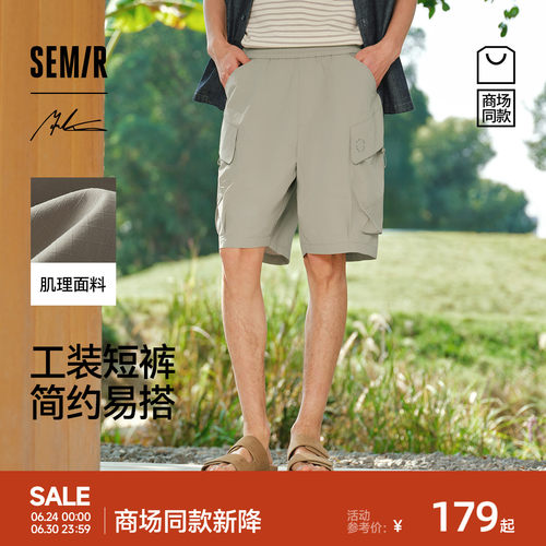 森马联名工装时尚百搭休闲短裤男
