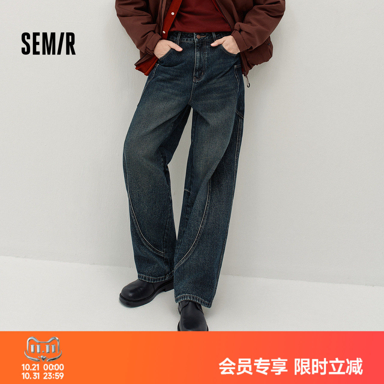 森马牛仔裤男冬季重磅弯刀裤利落显瘦工装裤宽松廓形机能复古裤子