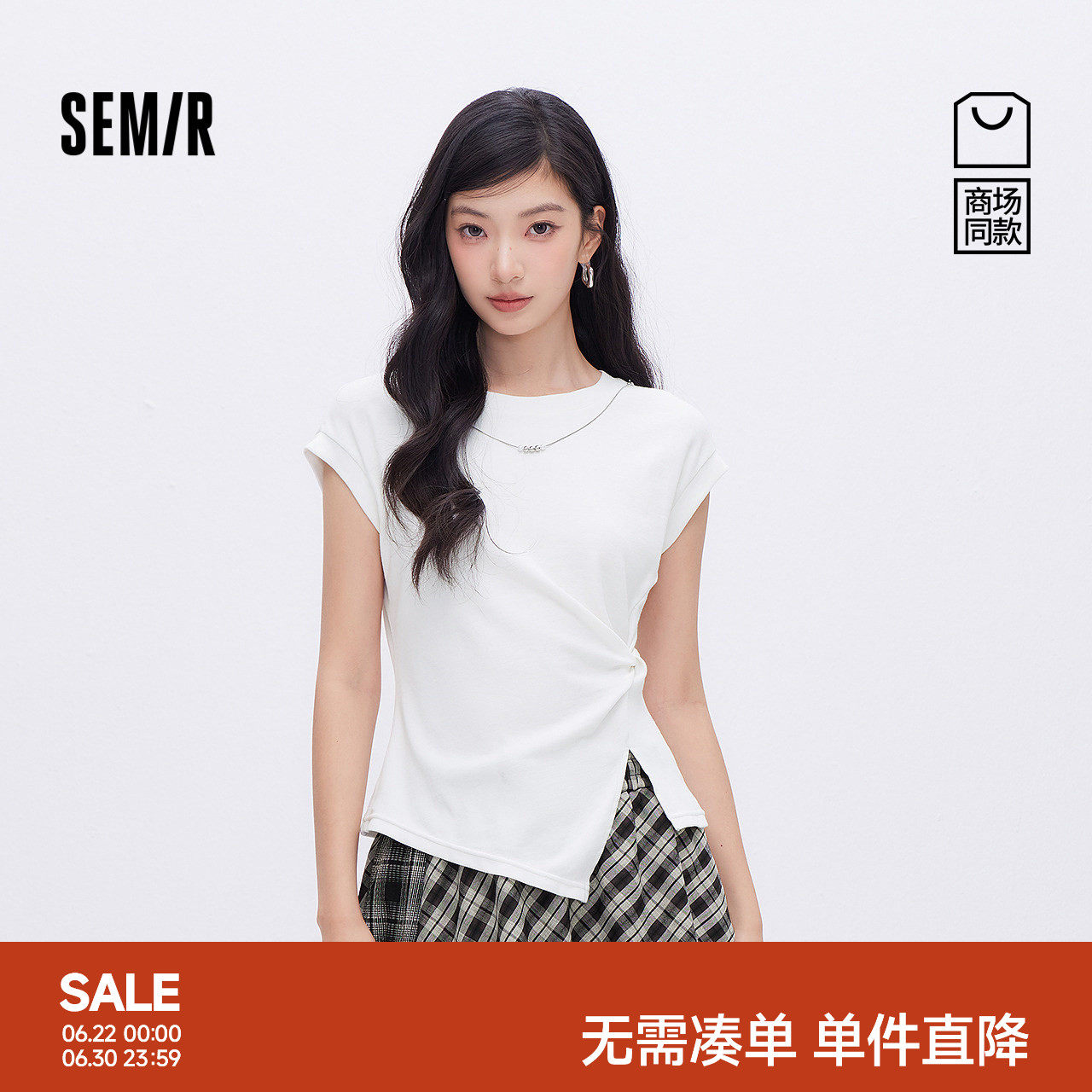 商场同款|森马T恤女夏季短款修身扭结链条2026新款气质小性感衣