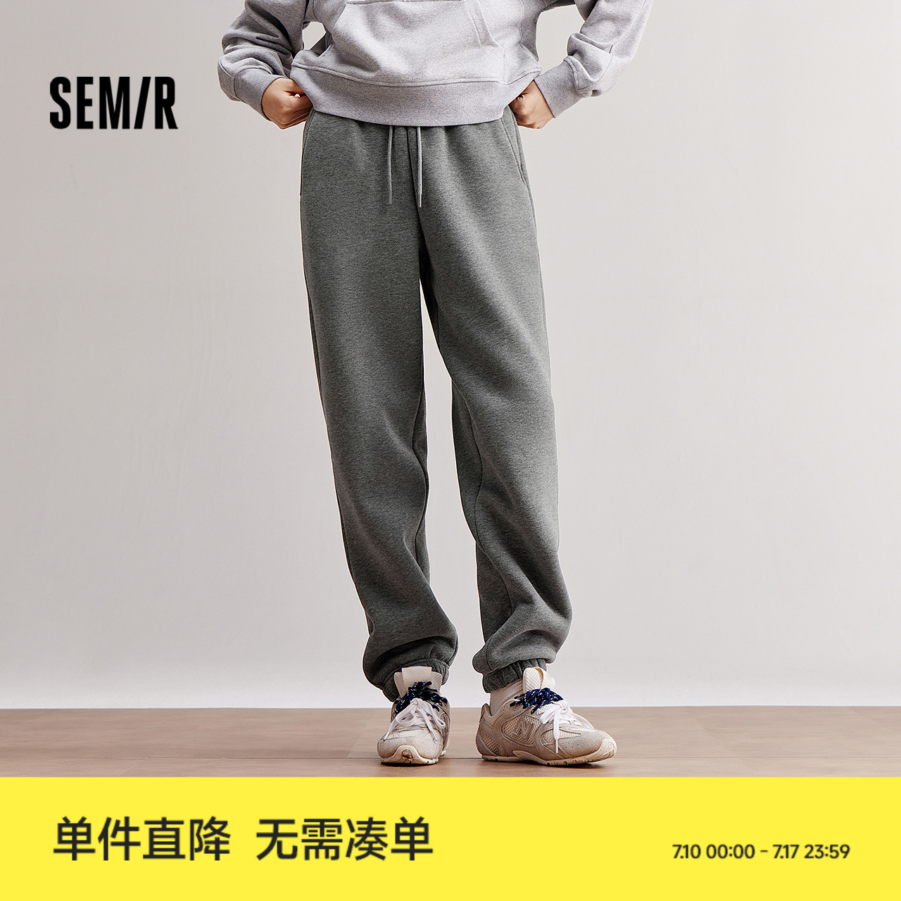 森马加绒加厚保暖束脚休闲裤女