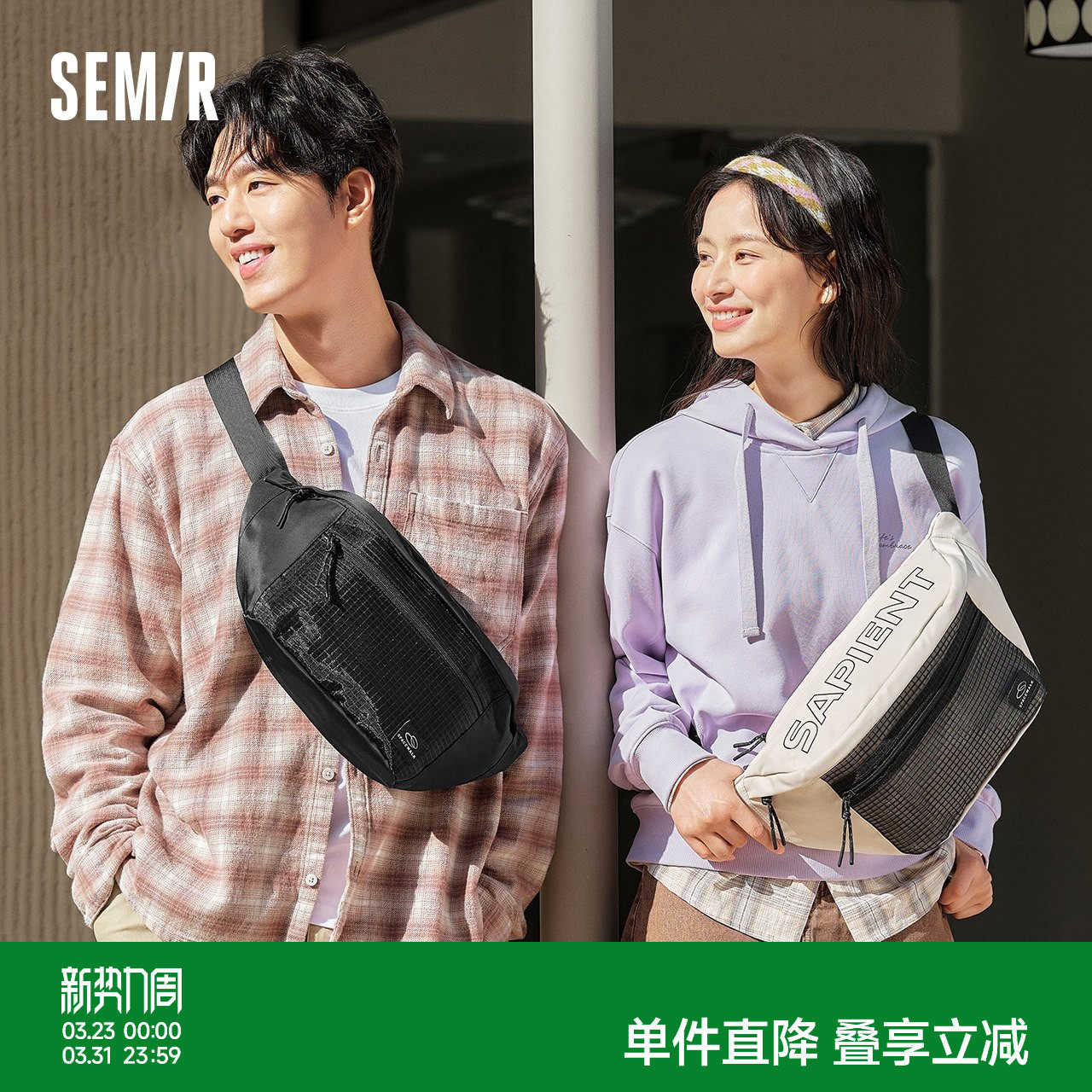 森马腰包男2025新款大容量户外运动骑行胸包情侣款斜挎包时尚印花