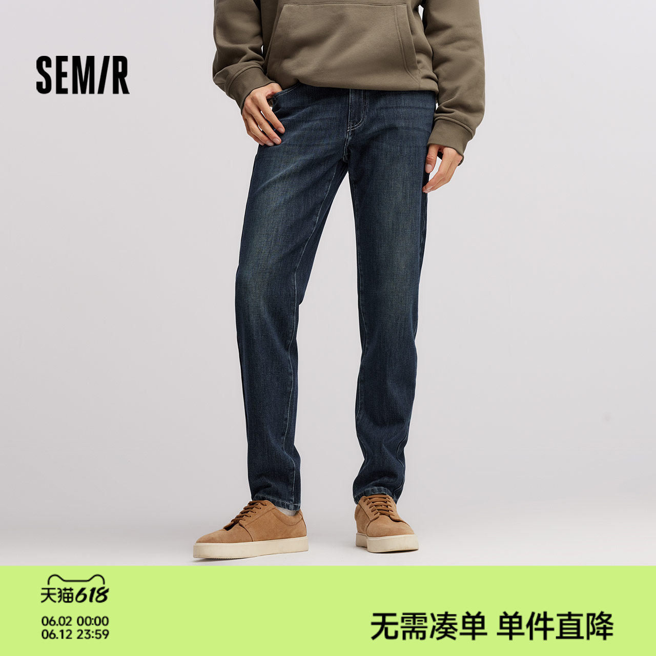 森柔牛仔森马牛仔裤男冬季新款质感修身小脚裤柔软弹力简约通勤风