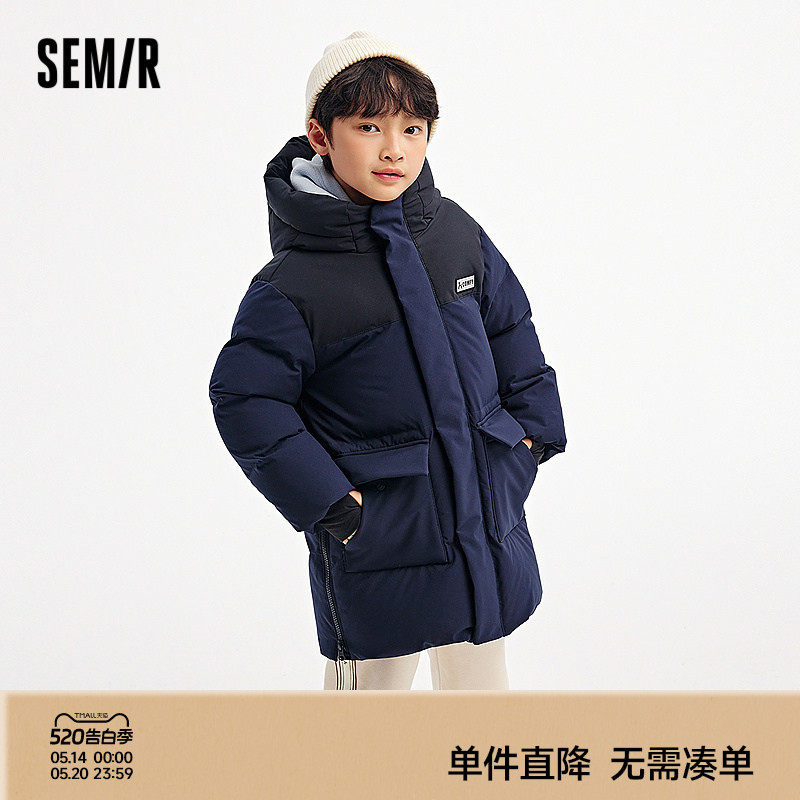 森马儿童羽绒服男2024新款三防外套中长款连帽冬装户外拼色男童装