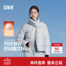 鹅绒 龟背精致立领面包服 森马羽绒服女冬90绒子泡芙三防2025新款