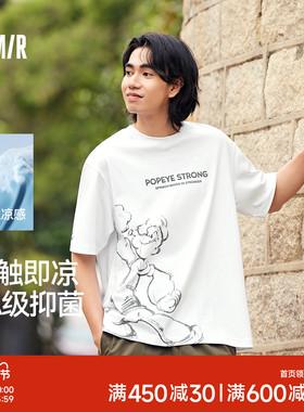 森马大力水手联名短袖T恤男宽松印花情侣装夏季凉感抑菌上衣潮流