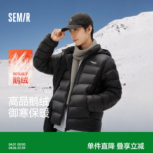 森马羽绒服男冬季 90绒轻量25新款 排骨羽绒可拆连帽外套内胆 鹅绒