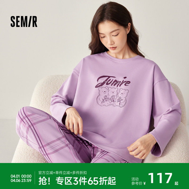 森马女士家居服套装纯棉秋冬季2026新款小熊印花外穿遛弯女生睡衣