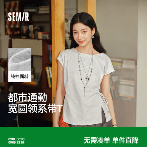 森马一字领蝴蝶结开叉纯棉T恤女