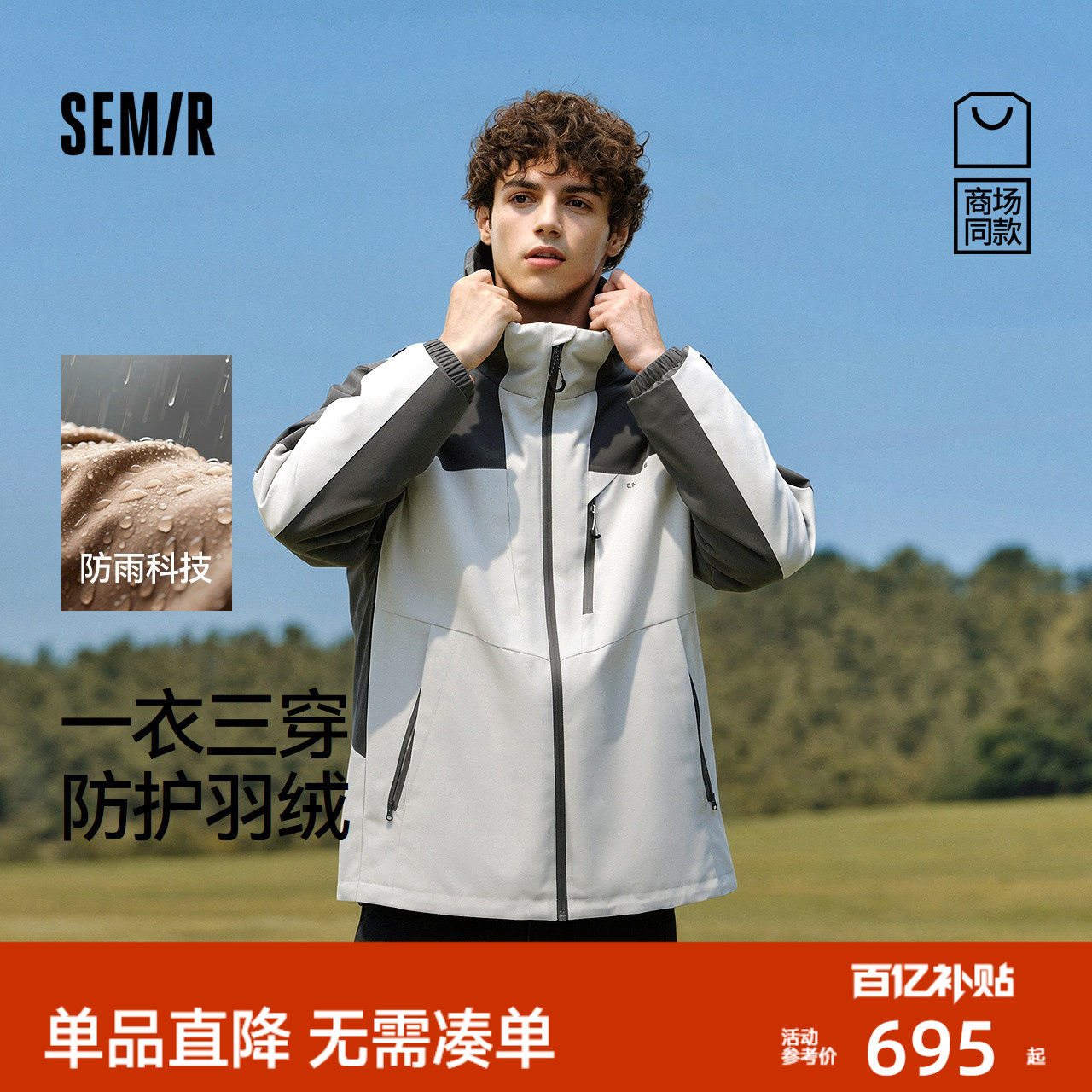 ���������̳�ͬ��CNSPACE�������ɭ���������޷���25�¿�����һ 599Ԫ