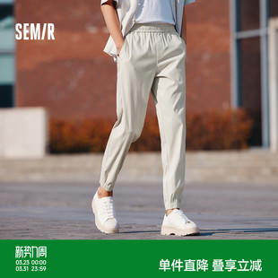 男2024夏新款 森马休闲裤 裤 易打理束脚裤 凉感 舒服裤 薄款 商场同款