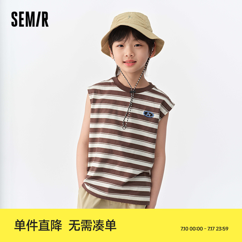 森马儿童针织背心2025夏季新款纯棉条纹无袖T恤男童内搭宽肩上衣