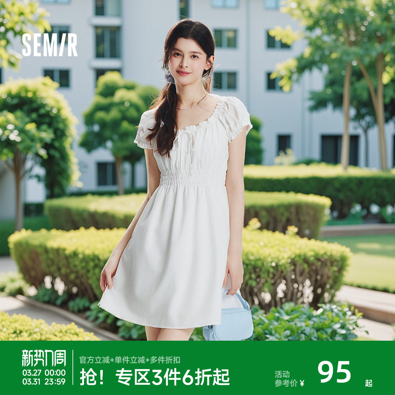 森马连衣裙女收腰蝴蝶结少女感2025新款夏俏皮木耳边方领短裙气质