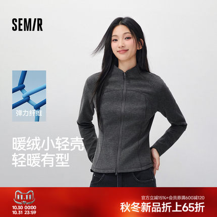 森马外套女冬短款插肩袖分割抓毛内搭立领紧身2026新款运动风夹克
