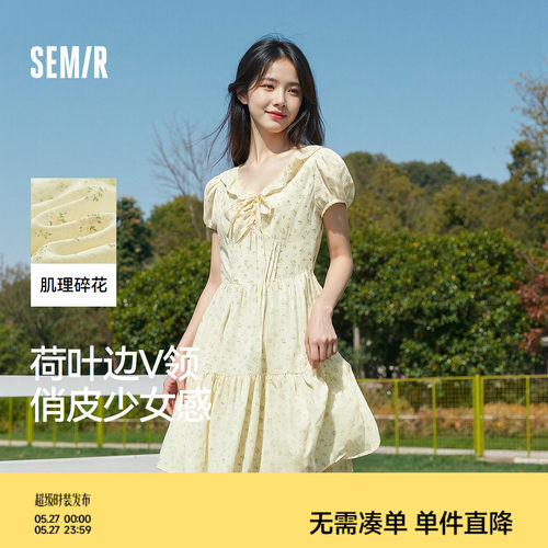 森马荷叶边V领肌理碎花连衣裙女
